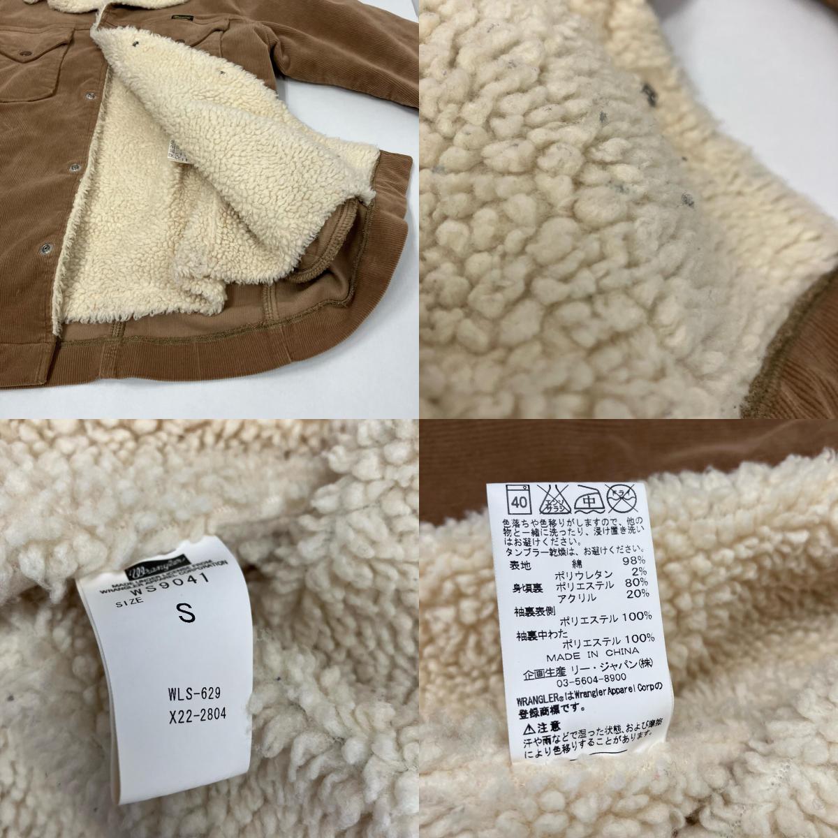 Wrangler | ラングラー ランチャージャケット その他アウター WS9041 ベージュ サイズ：S【イオン広店】