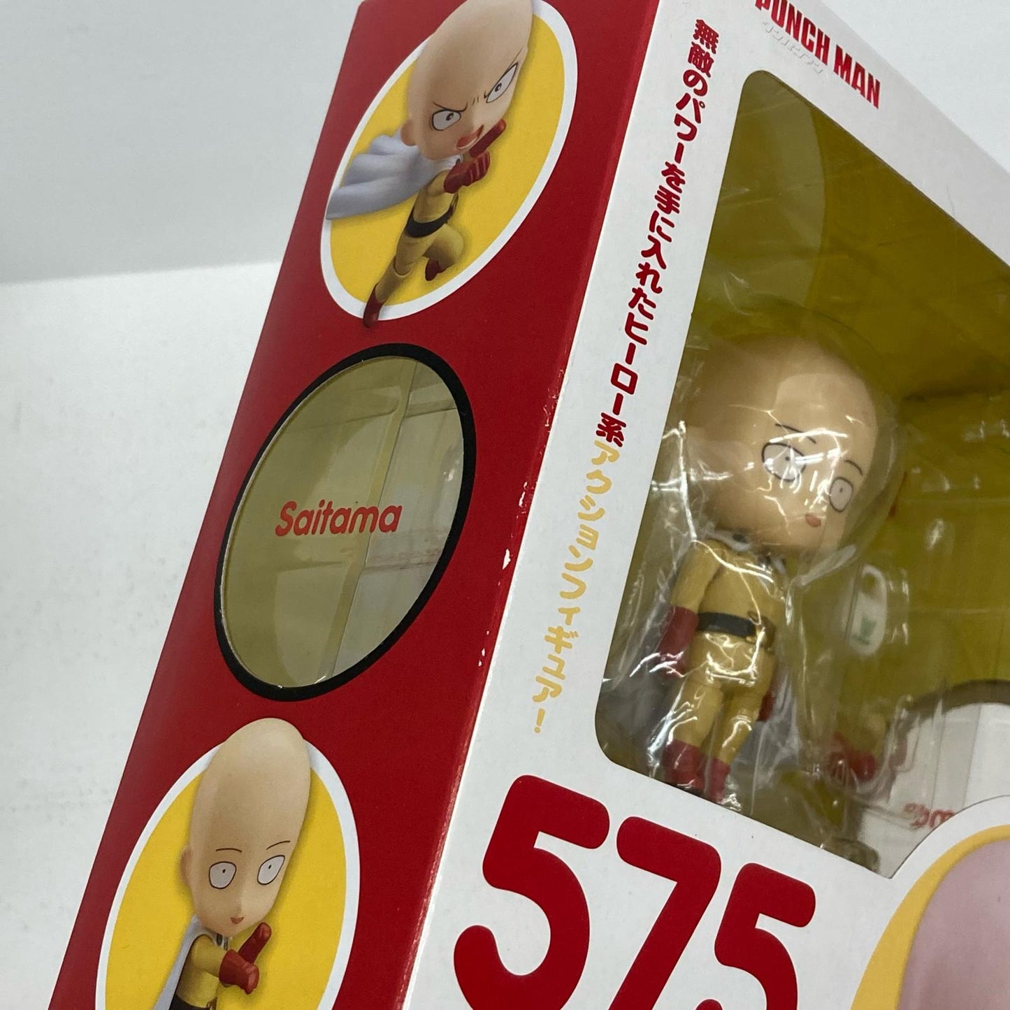 フィギュア ねんどろいど サイタマ ワンパンマン サイタマ【フィギュア】【イオン広店】