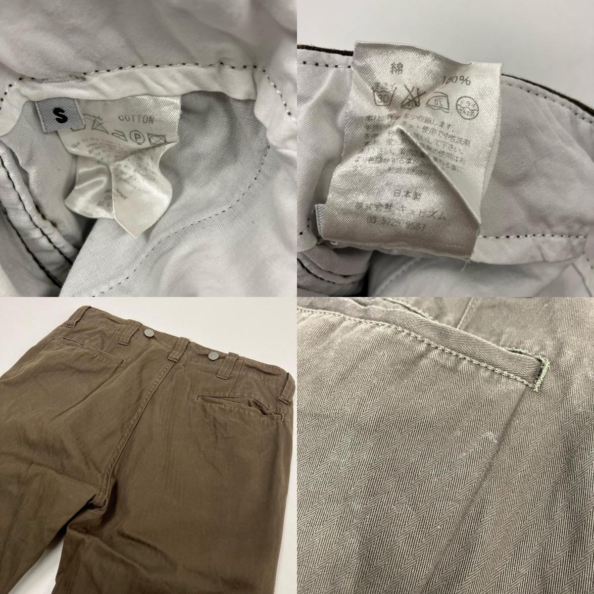 VISVIM | ビズビム パンツ カーキ サイズ：S【イオン広店】