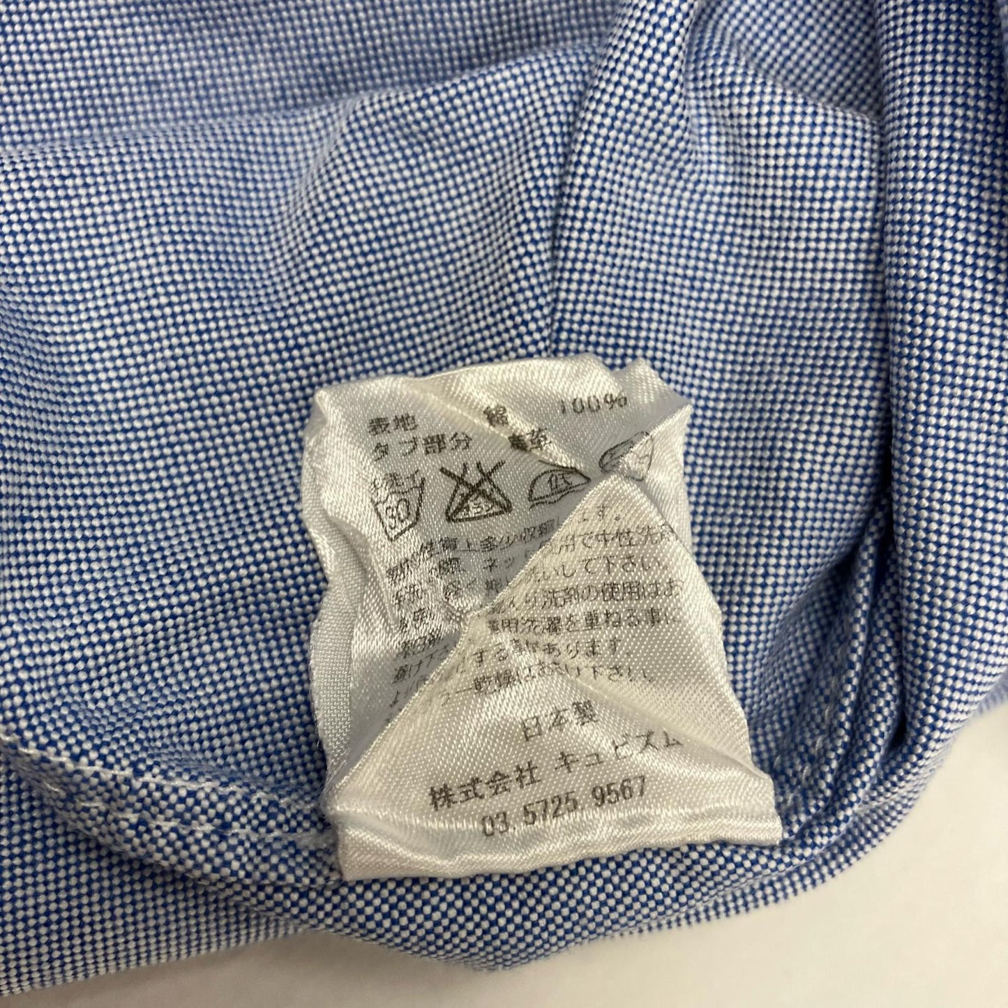 VISVIM | ビズビム 長袖シャツ ホワイト サイズ：S【イオン広店】