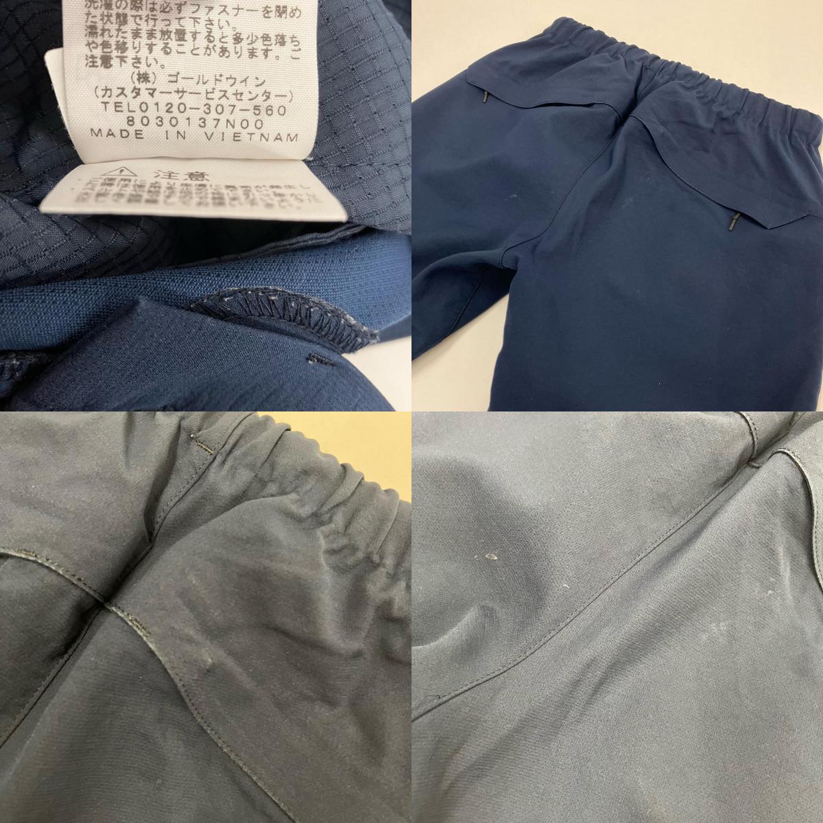 THE NORTH FACE | ザ・ノースフェイス Superhike pants パンツ NB31802 ネイビー サイズ：S【イオン広店】