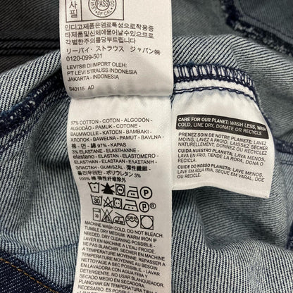 Levi's | リーバイス デニム PC9-72742-0000 インディゴ サイズ：M【イオン広店】