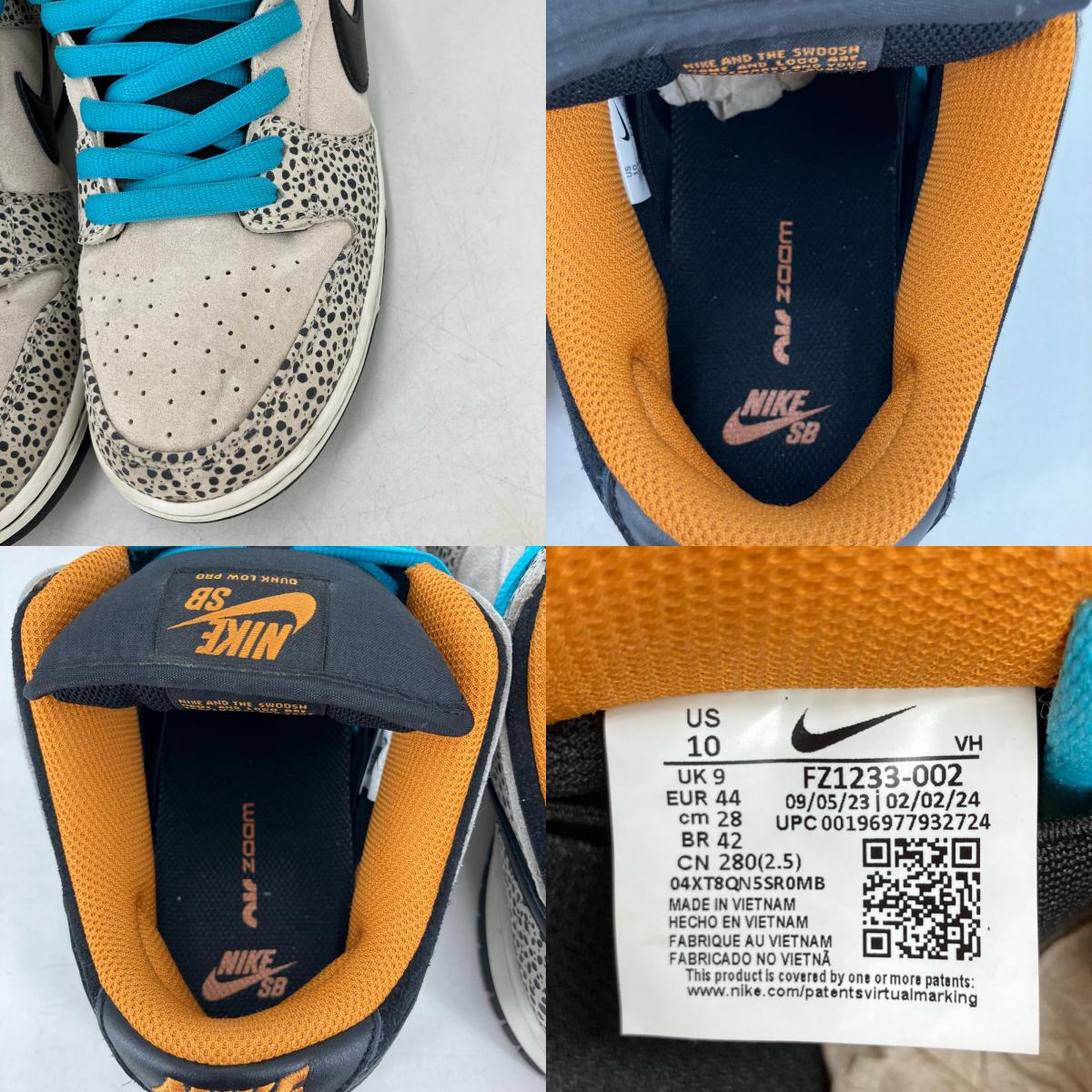 NIKE SB | ナイキエスビー Dunk Low Pro Electric Safari スニーカー FZ1233-002 マルチカラー 28cm【イオン広店】