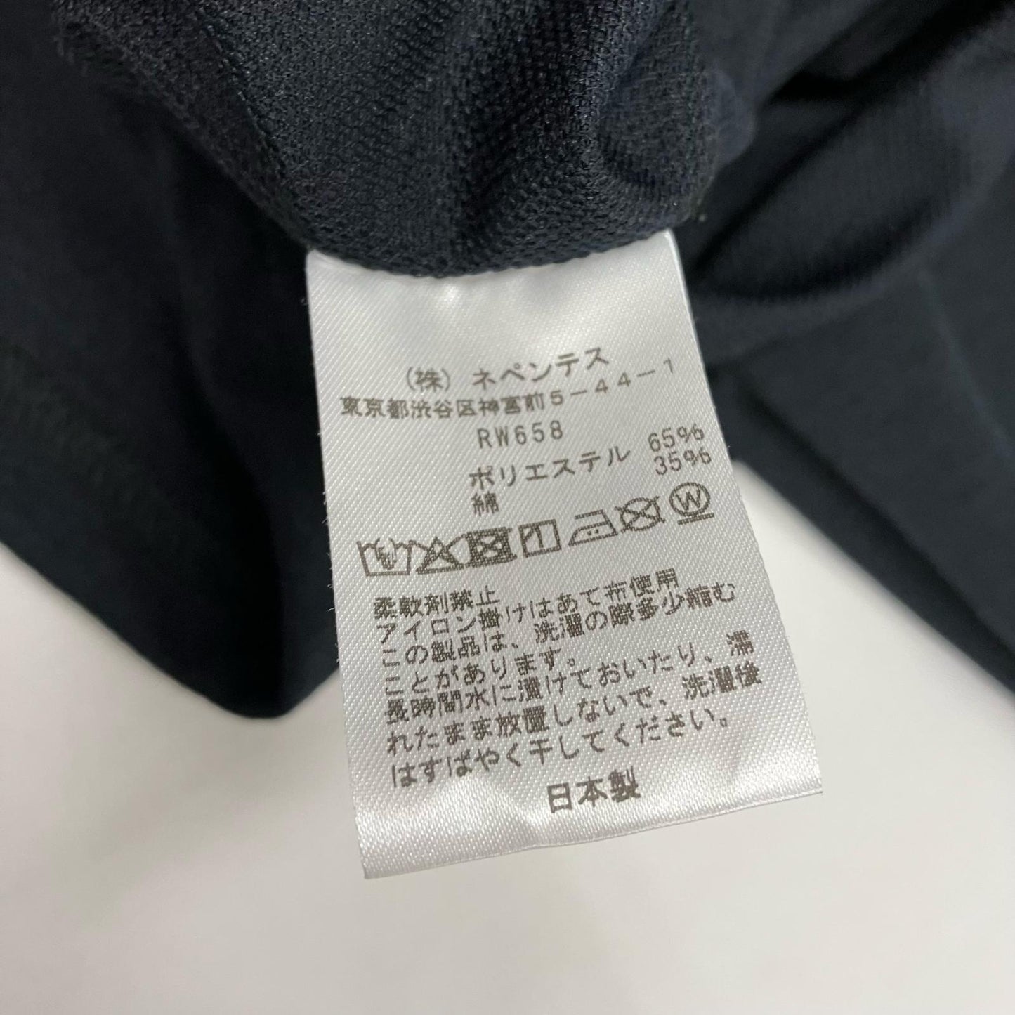 S2W8(South2 West8) | エスツーダブルエイトサウスツーウエストエイト Round Pocket Tee 長袖Ｔシャツ RW658 ブラック サイズ：XL【イオン広店】