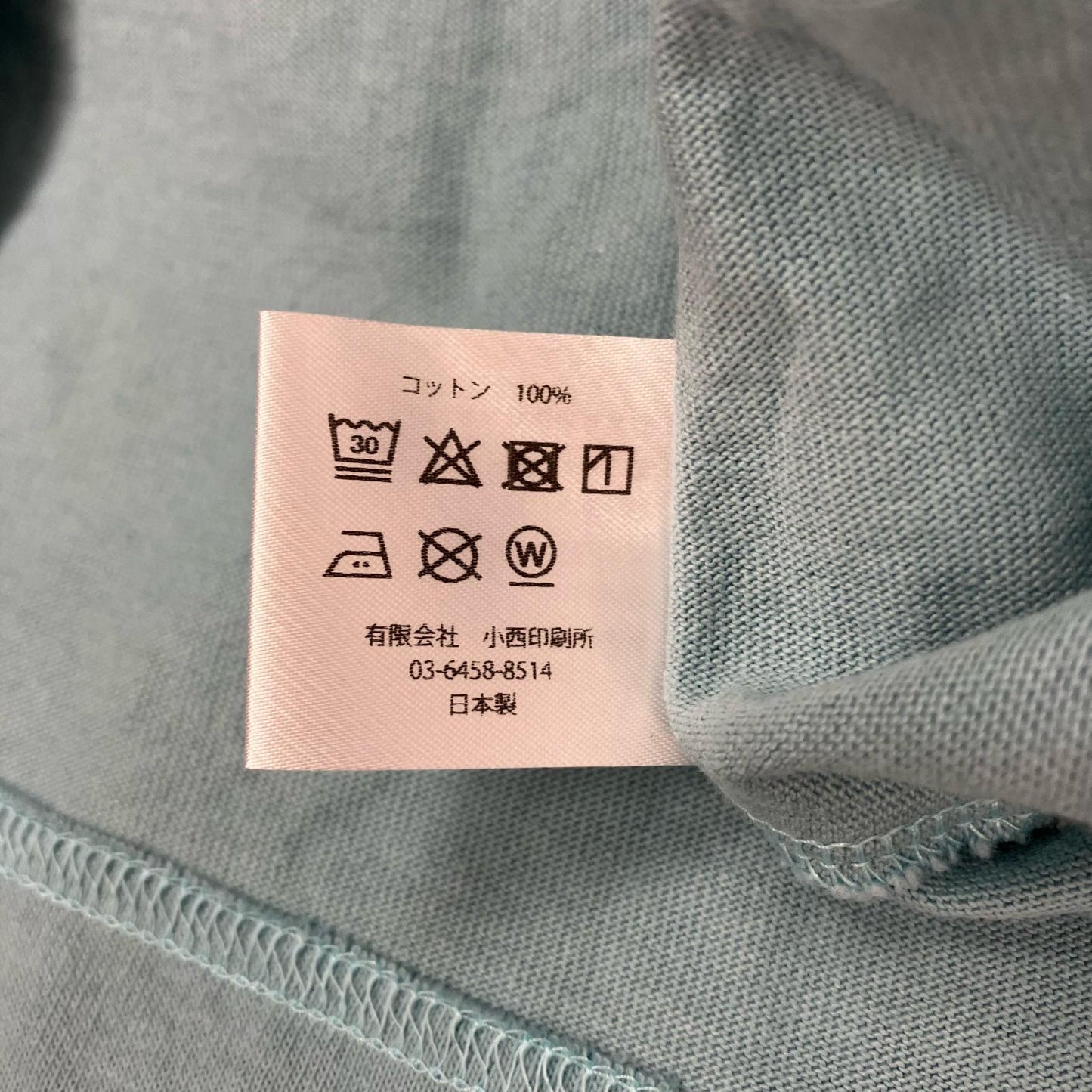 CHAOS FISHING CLUB | カオスフィッシングクラブ Osakanakun Tee 長袖Ｔシャツ ライトブルー サイズ：XL【イオン広店】