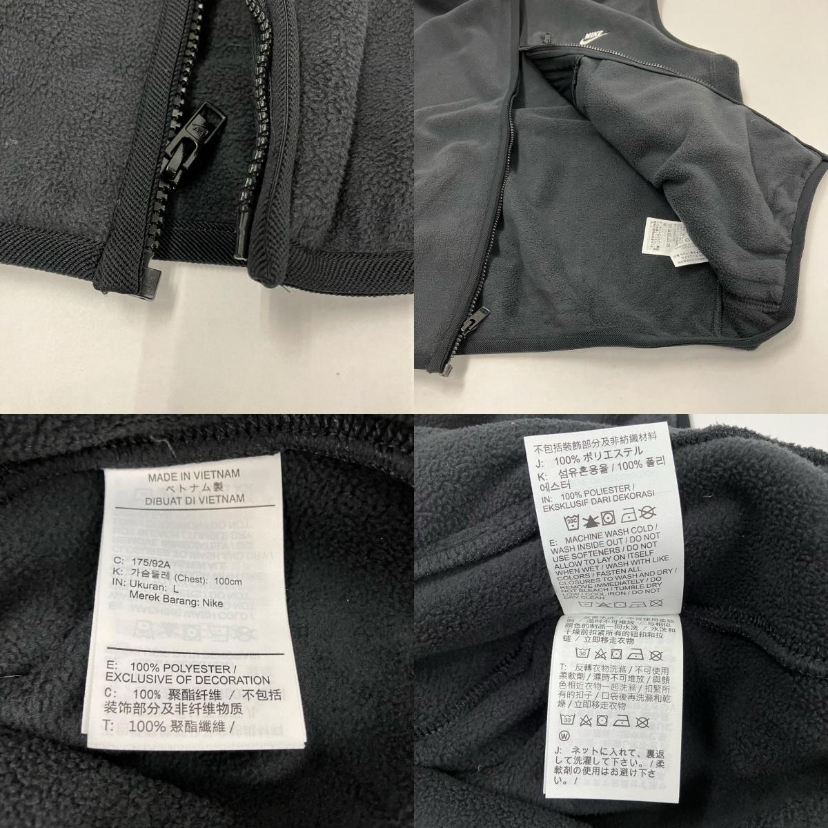 NIKE | ナイキ NK CLUB WNTRZD VEST ベスト HV1447-010 ブラック サイズ：L【イオン広店】