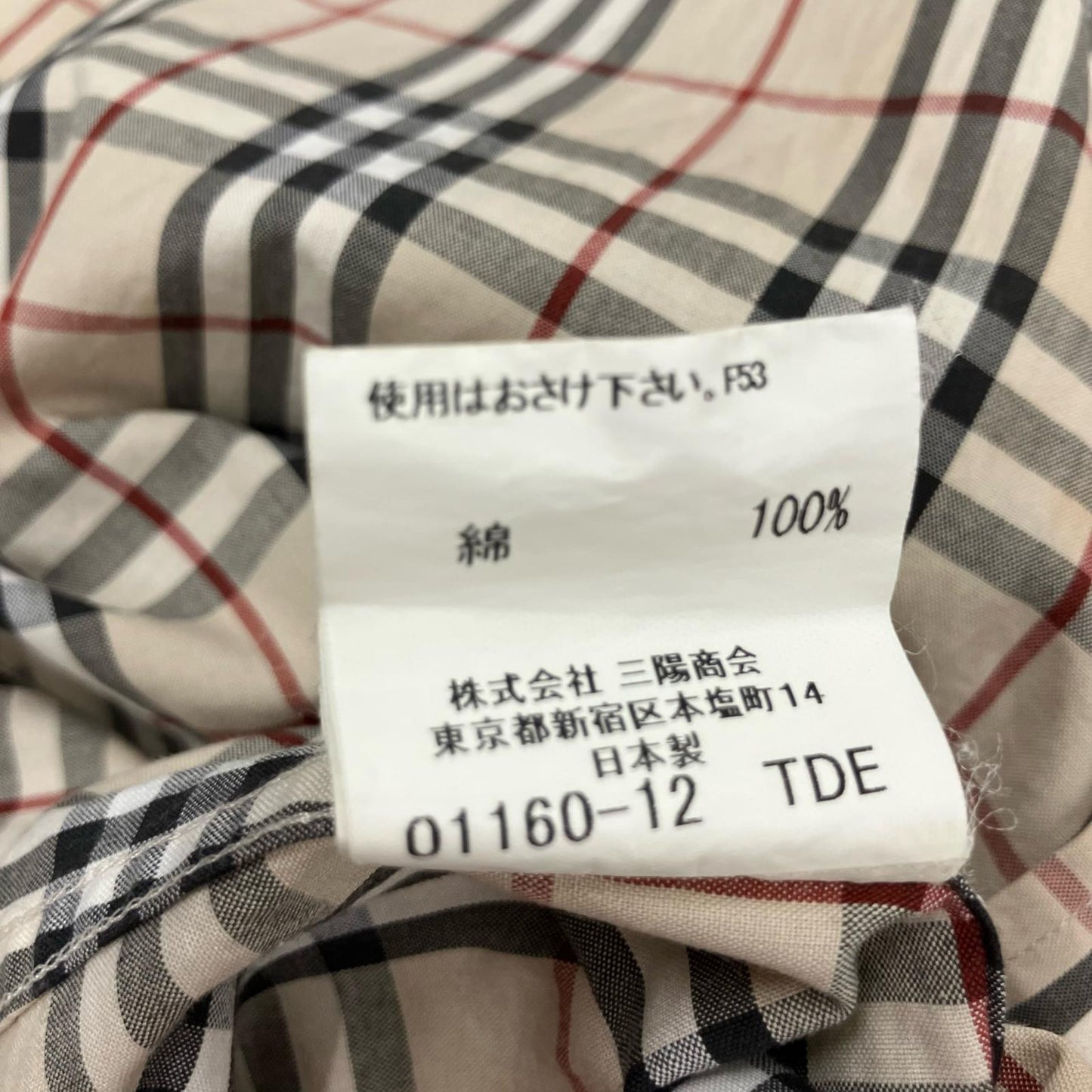 BURBERRY LONDON | バーバリーロンドン 半袖シャツ BBW37-626-50【イオン広店】