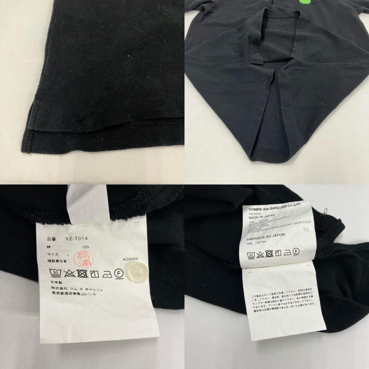COMME des GARCONS | コムデギャルソン ポロシャツ VZ-T014 ブラック サイズ：L【イオン広店】