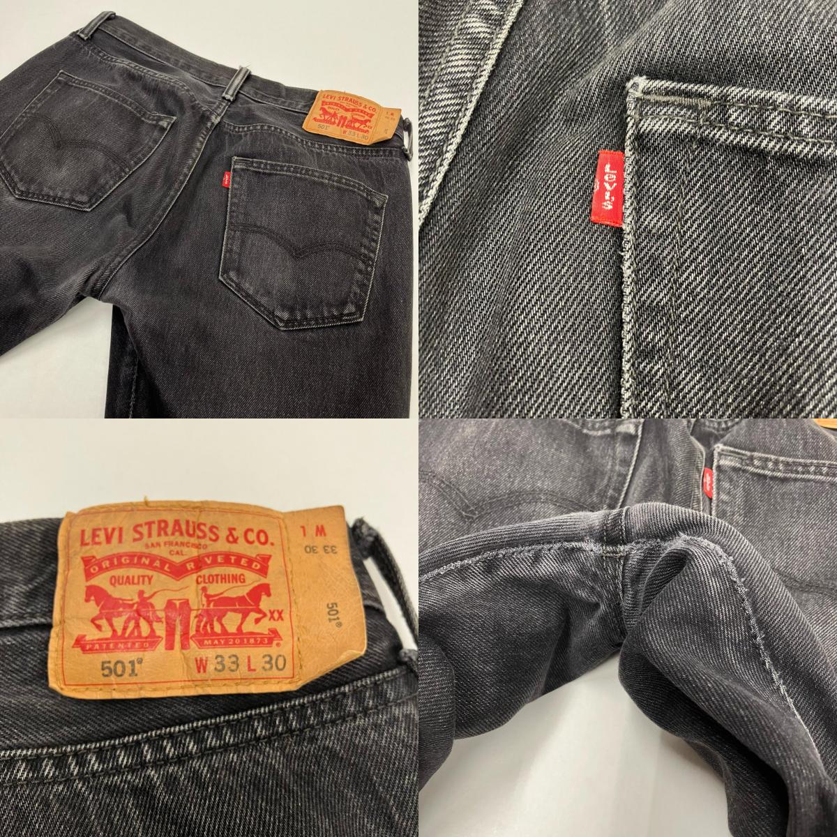 Levi's | リーバイス 501 デニムパンツ PC9-00501-0660 ブラック サイズ：33【イオン広店】
