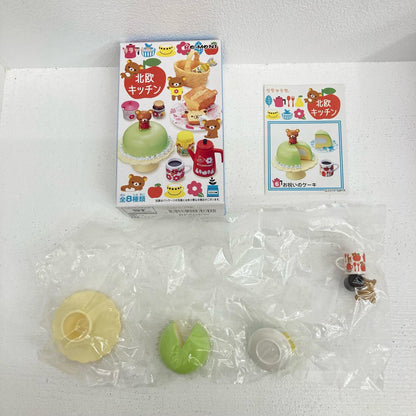 フィギュア 全8種 リラックマ 北欧キッチン リーメント リラックマ【フィギュア】【イオン広店】