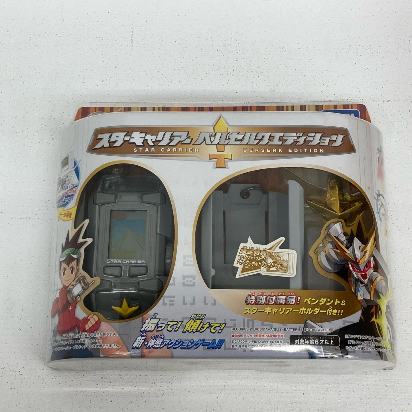 おもちゃ・玩具 スターキャリアー ベルセルクエディション 流星のロックマン トライブ【イオン広店】