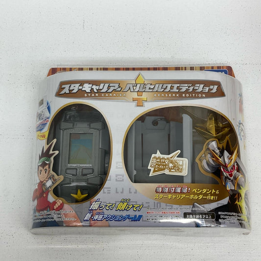 おもちゃ・玩具 スターキャリアー ベルセルクエディション 流星のロックマン トライブ【イオン広店】