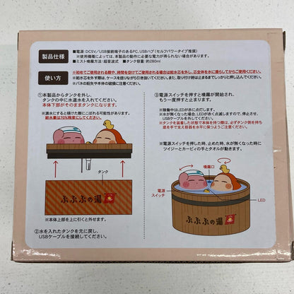 その他ホビー まったり温泉加湿器 星のカービィキャンペーン ナムコ ぷぷぷの湯 カービィ　ワドルディ【イオン広店】