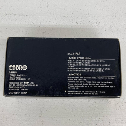 フィギュア 1/43 ホンダ TN360 1968 アイボリー [43985] EBBRO【フィギュア】【イオン広店】