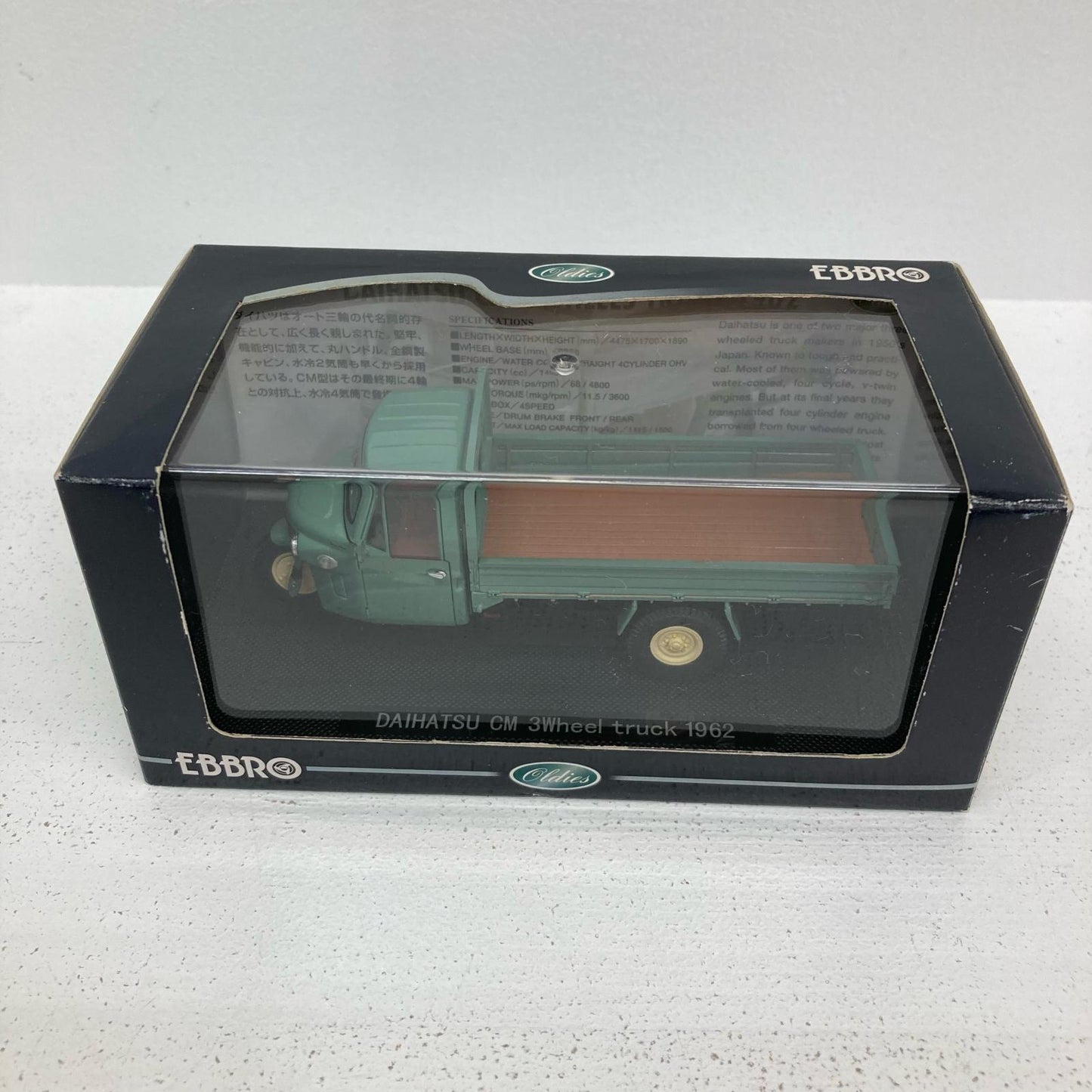 フィギュア 1/43 DAIHATSU CM 3Wheel truck 1962 グリーン Oldies [43931]【フィギュア】【イオン広店】