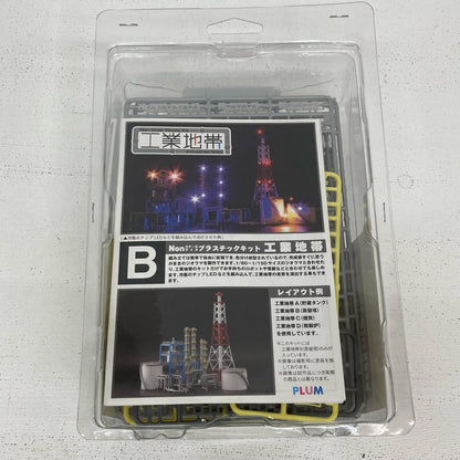 プラモデル 工業地帯B 蒸留塔 [MS080] Nonスケールサイズプラスチックキット【イオン広店】