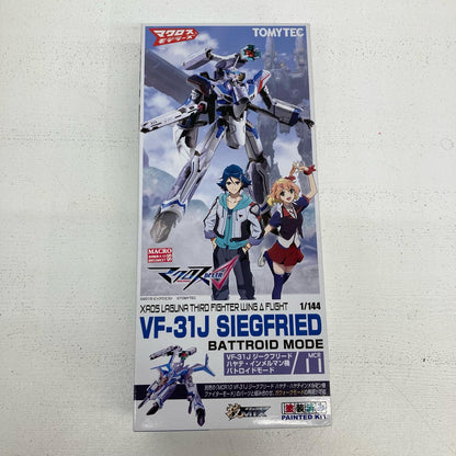 プラモデル 1/144 VF-31J ジークフリード ハヤテ・インメルマン機 バトロイドモード マクロスΔ ジークフリード ハヤテ・インメルマン機【イオン広店】