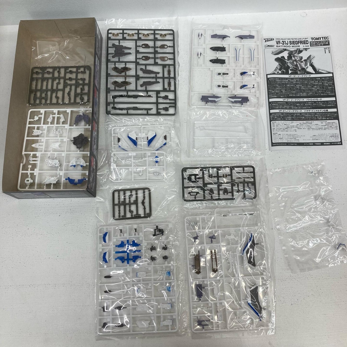 プラモデル 1/144 VF-31J ジークフリード ハヤテ・インメルマン機 バトロイドモード マクロスΔ ジークフリード ハヤテ・インメルマン機【イオン広店】