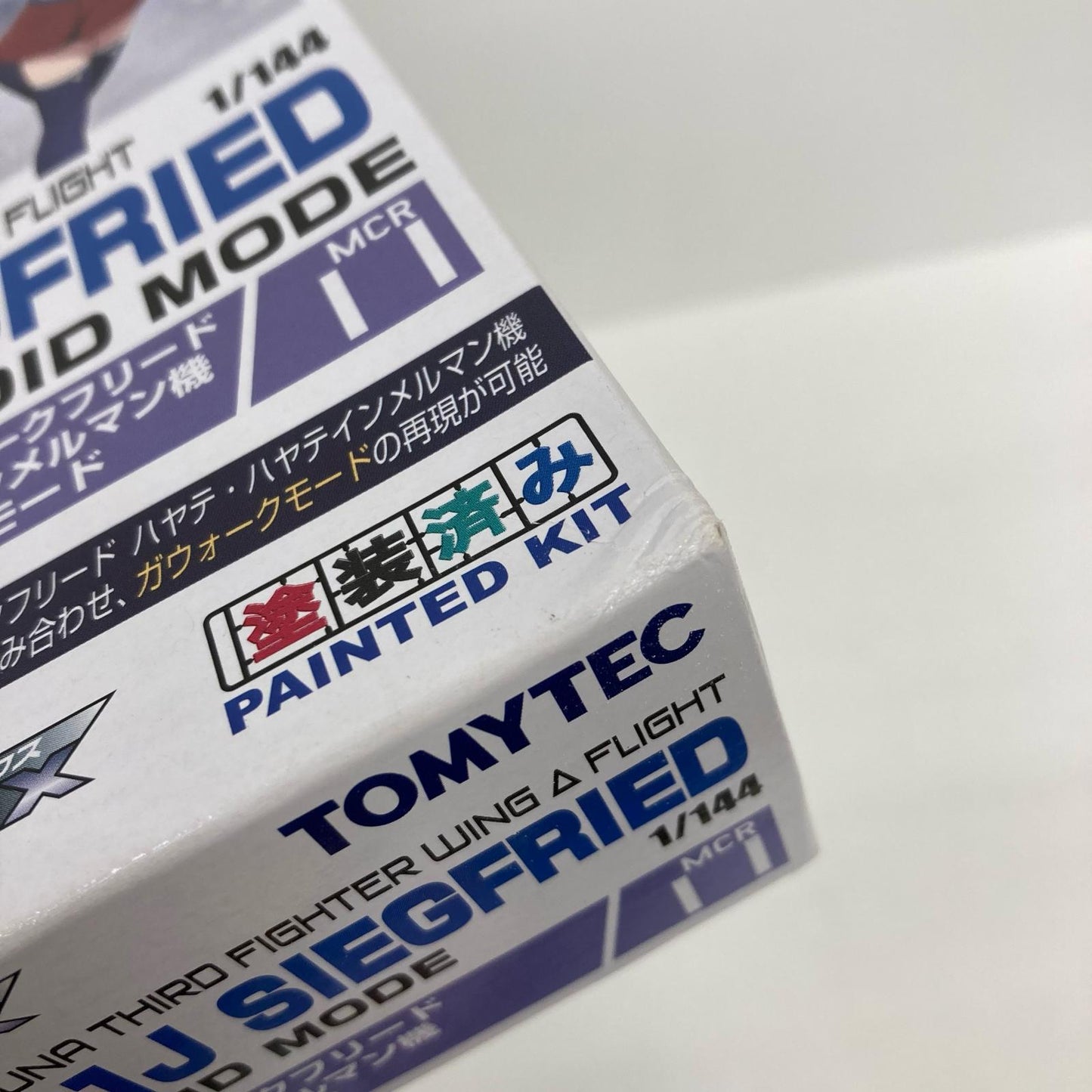 プラモデル 1/144 VF-31J ジークフリード ハヤテ・インメルマン機 バトロイドモード マクロスΔ ジークフリード ハヤテ・インメルマン機【イオン広店】