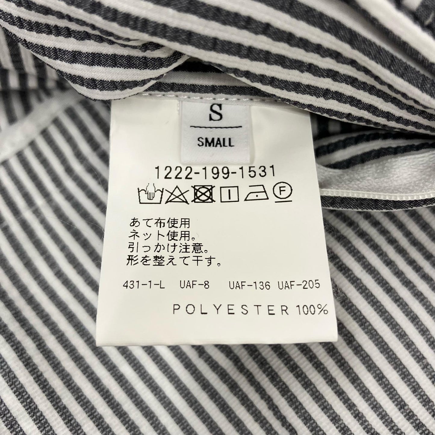BEAUTY & YOUTH UNITED ARROWS | ビューティーアンドユースユナイテッドアローズ ドライ シアサッカー 2B ジャケット その他アウター 1222-199-1531 サイズ：S【イオン広店】