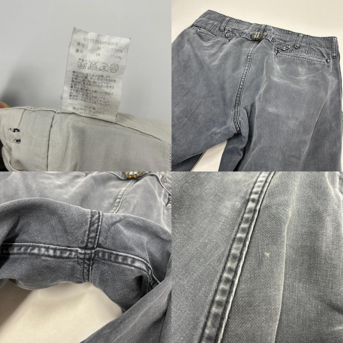 VISVIM | ビズビム SLIM CHINO チノパンツ 0115205008004 グレー サイズ：1【イオン広店】