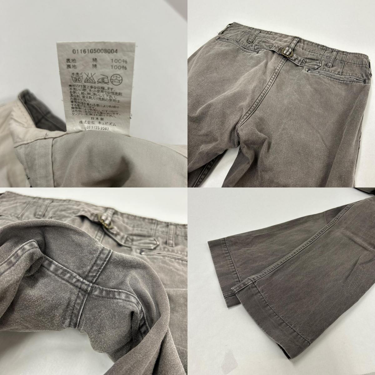 VISVIM | ビズビム SLIM CHINO チノパンツ 0116105008004 ブラウン サイズ：1【イオン広店】