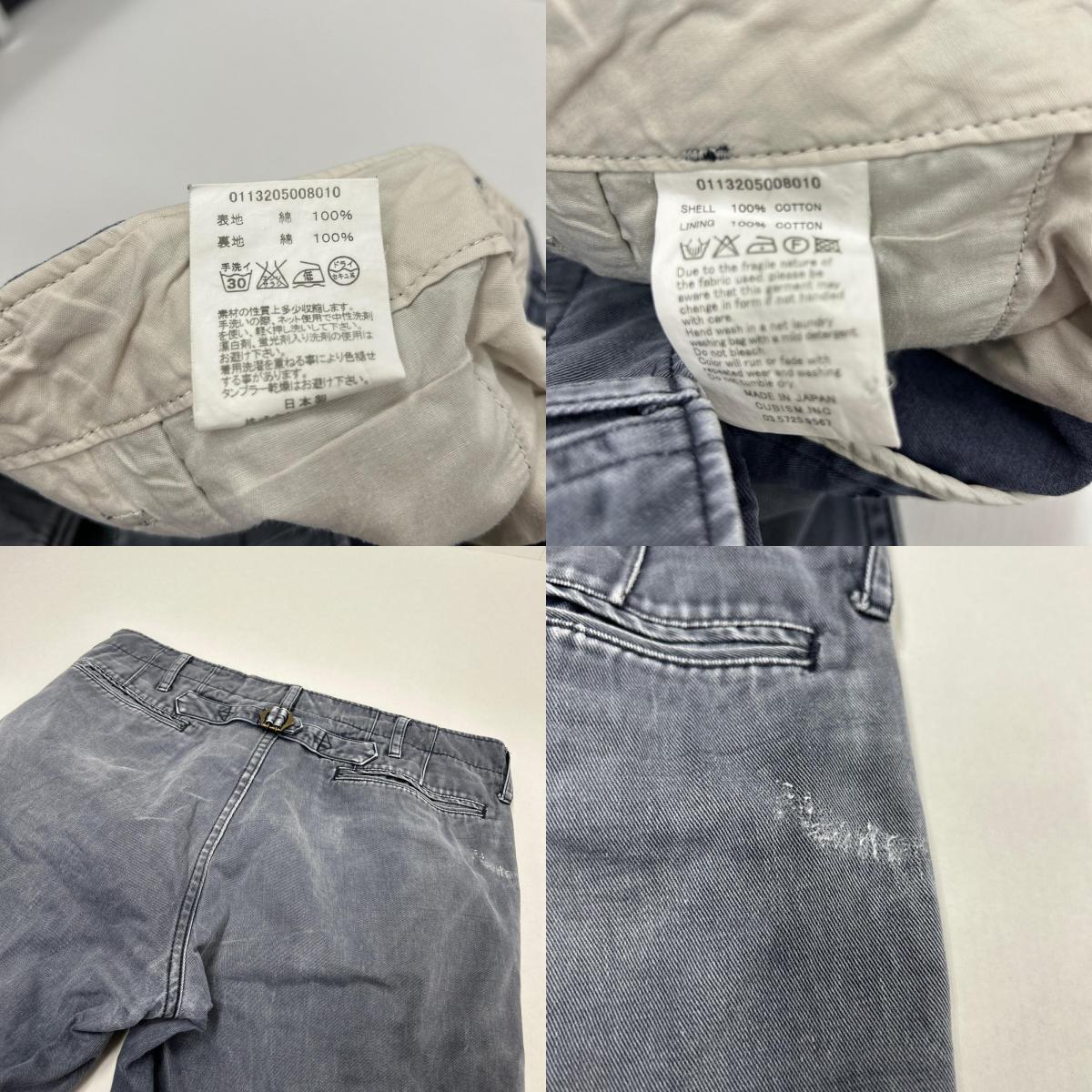 VISVIM | ビズビム COTTON CHINO チノパンツ 0113205008010 グレー サイズ：1【イオン広店】