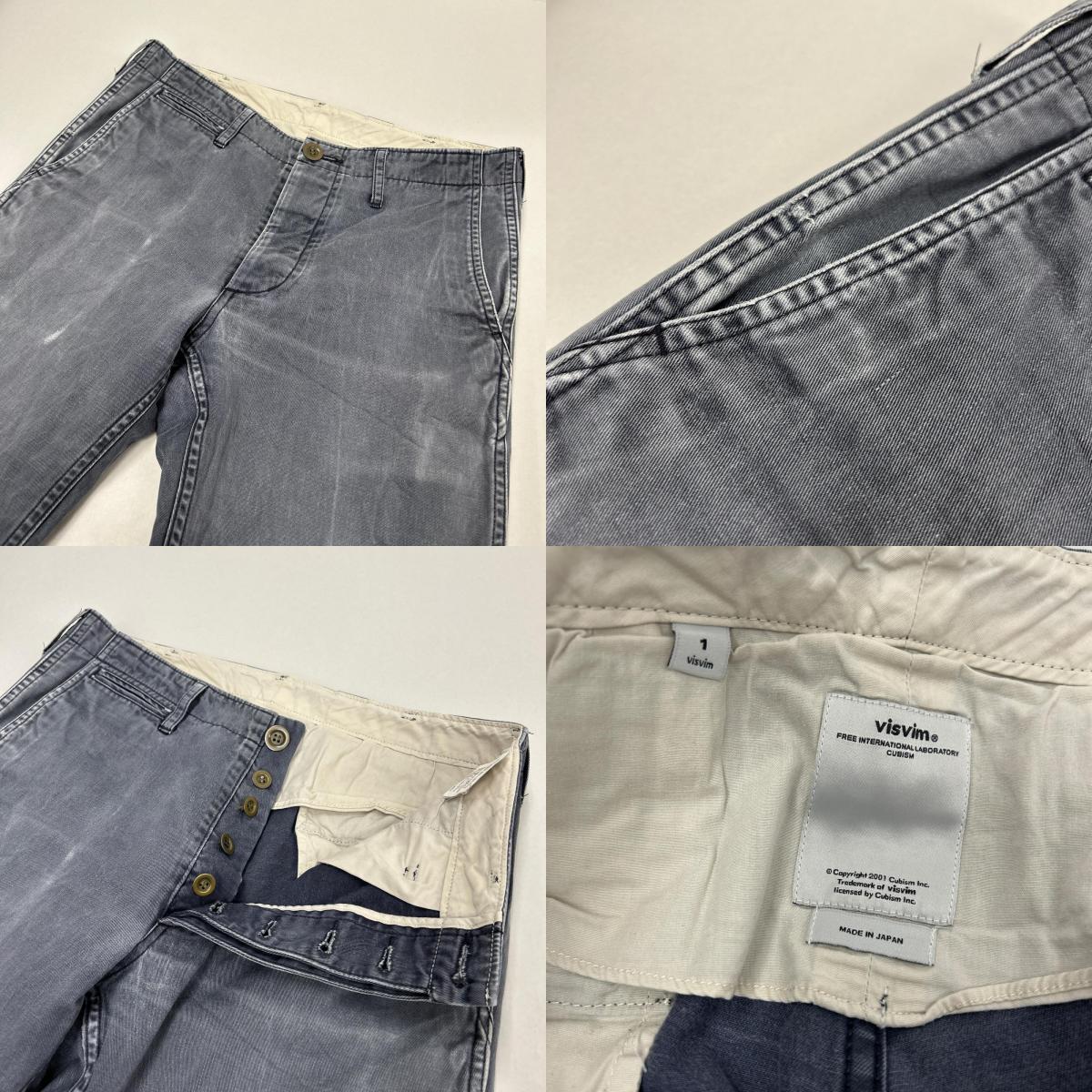 VISVIM | ビズビム COTTON CHINO チノパンツ 0113205008010 グレー サイズ：1【イオン広店】