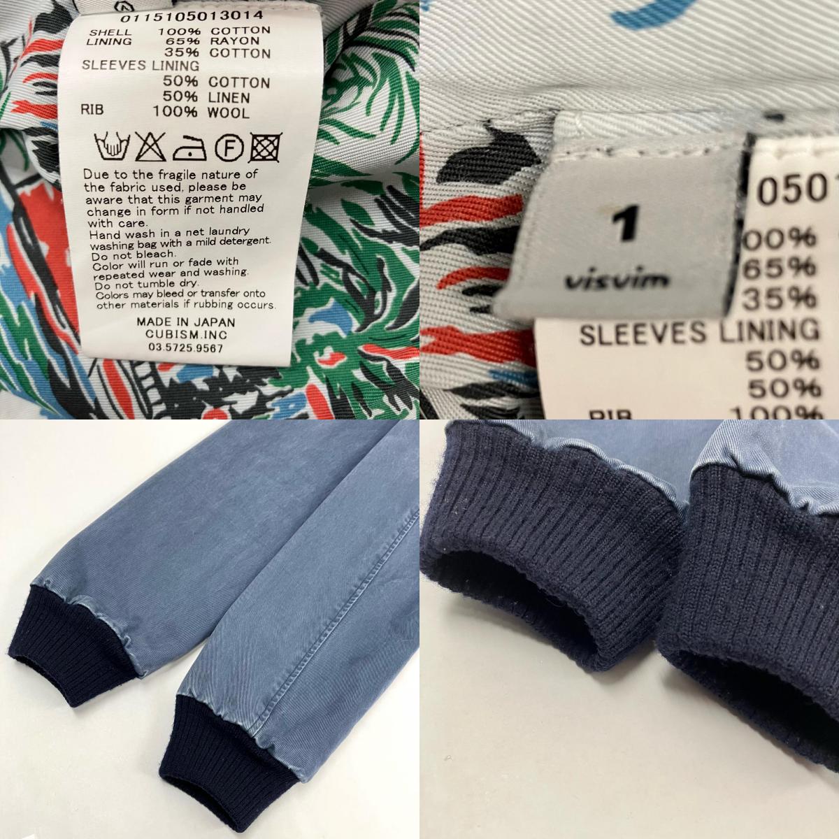 VISVIM | ビズビム HOBBS JKT スタジャン 0115105013014 その他 サイズ：1【イオン広店】