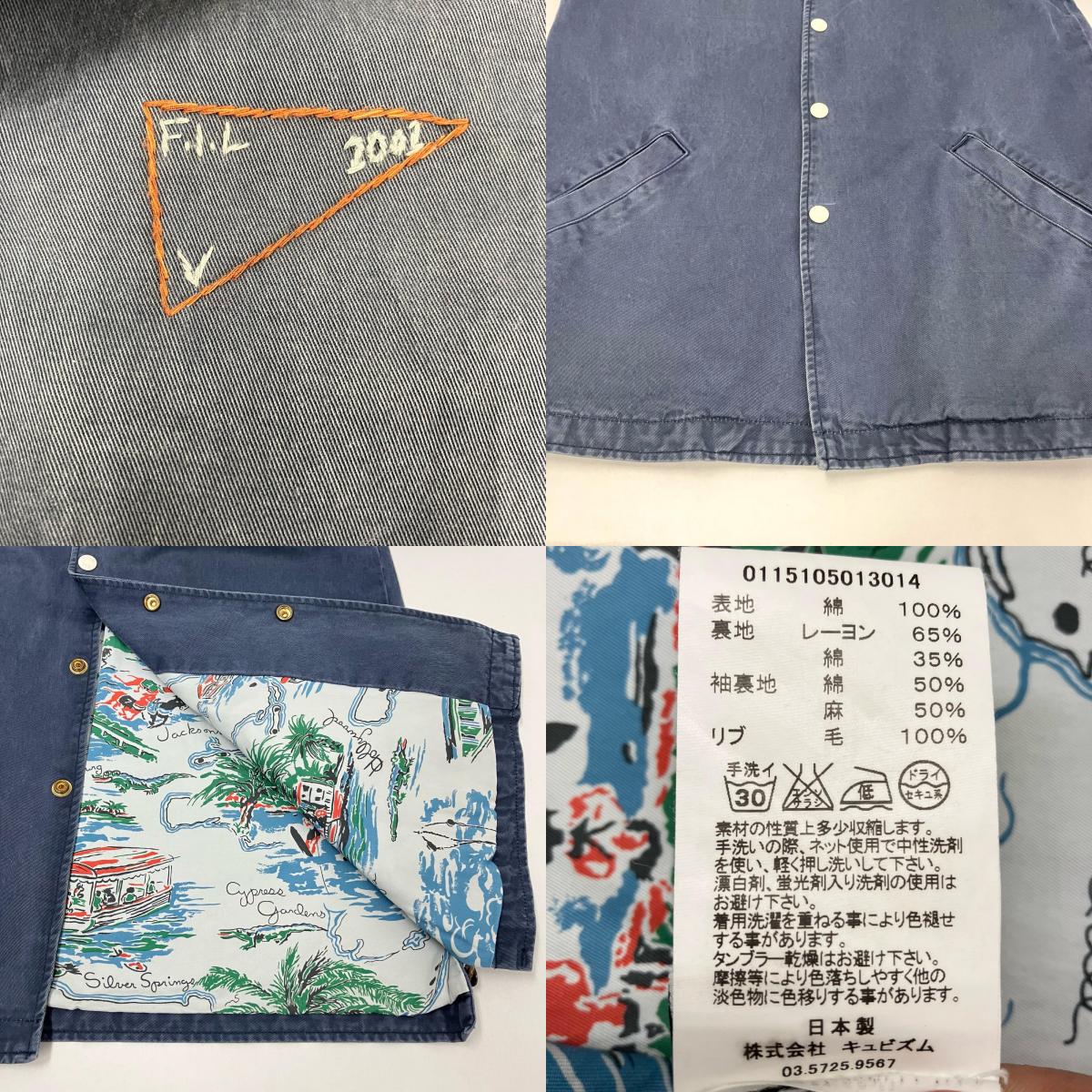 VISVIM | ビズビム HOBBS JKT スタジャン 0115105013014 その他 サイズ：1【イオン広店】