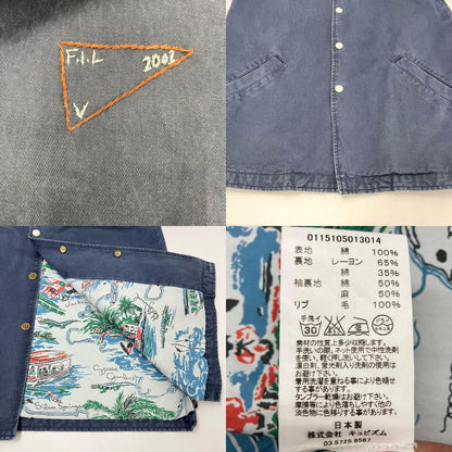 VISVIM | ビズビム HOBBS JKT スタジャン 0115105013014 その他 サイズ：1【イオン広店】