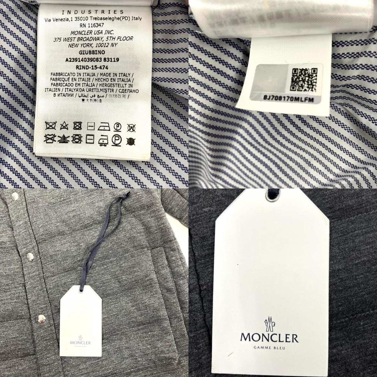 MONCLER | モンクレール GAMME BLEU GIBBINO ダウンジャケット A23914039083 チャコールグレー サイズ：1【イオン広店】