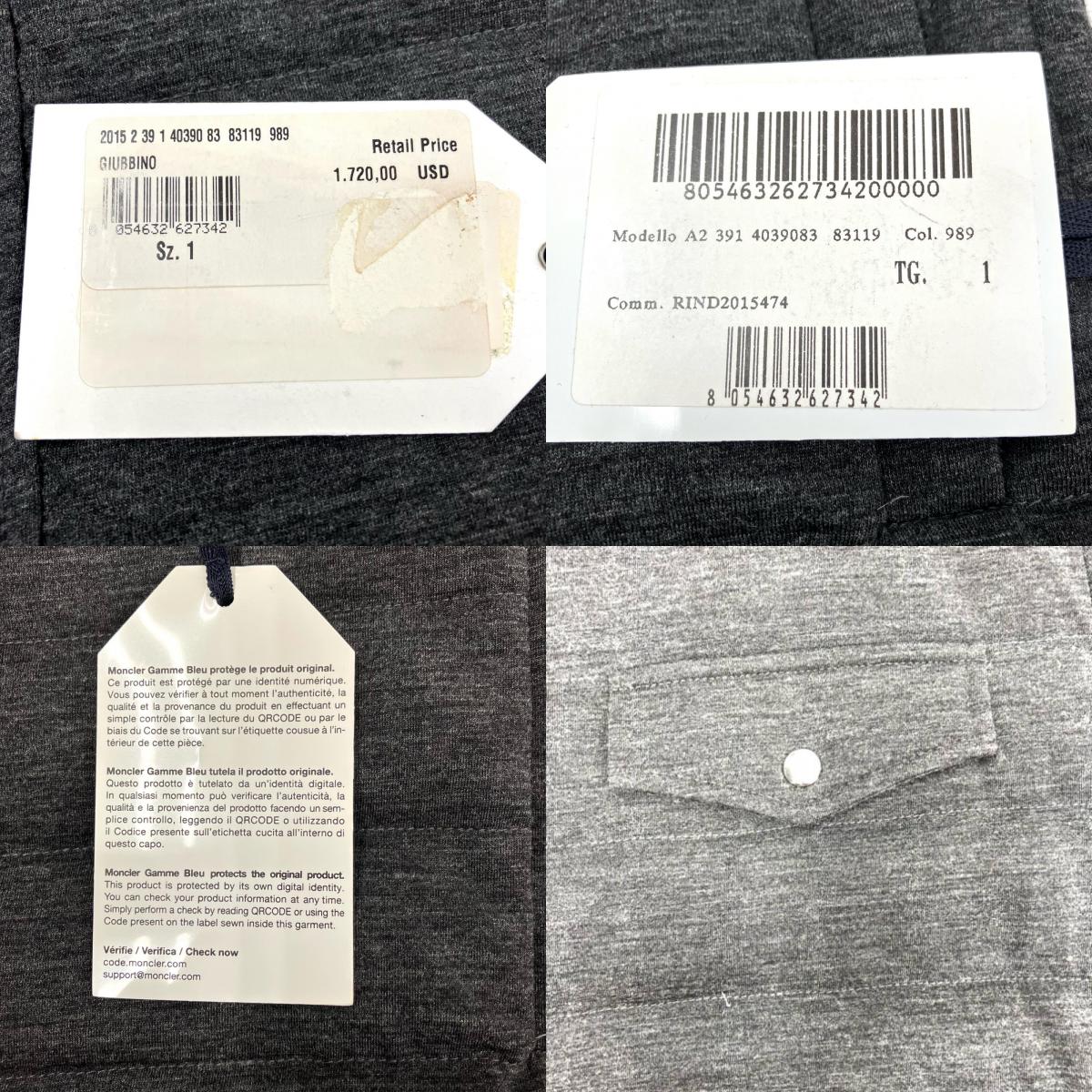 MONCLER | モンクレール GAMME BLEU GIBBINO ダウンジャケット A23914039083 チャコールグレー サイズ：1【イオン広店】