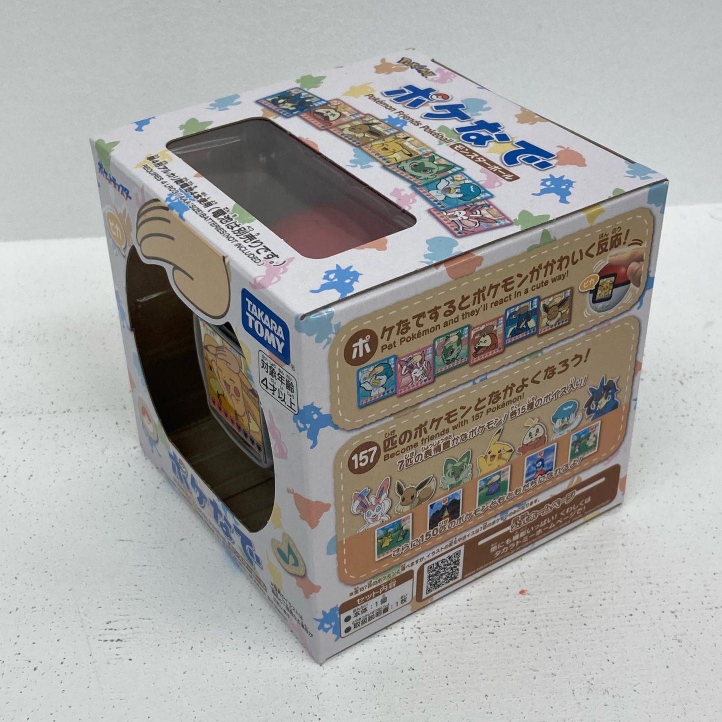 おもちゃ・玩具 ポケなで モンスターボール ポケットモンスター【イオン広店】