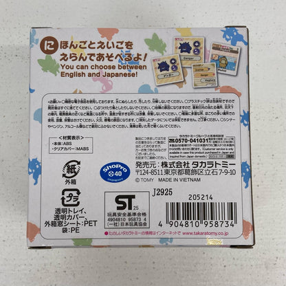 おもちゃ・玩具 ポケなで モンスターボール ポケットモンスター【イオン広店】