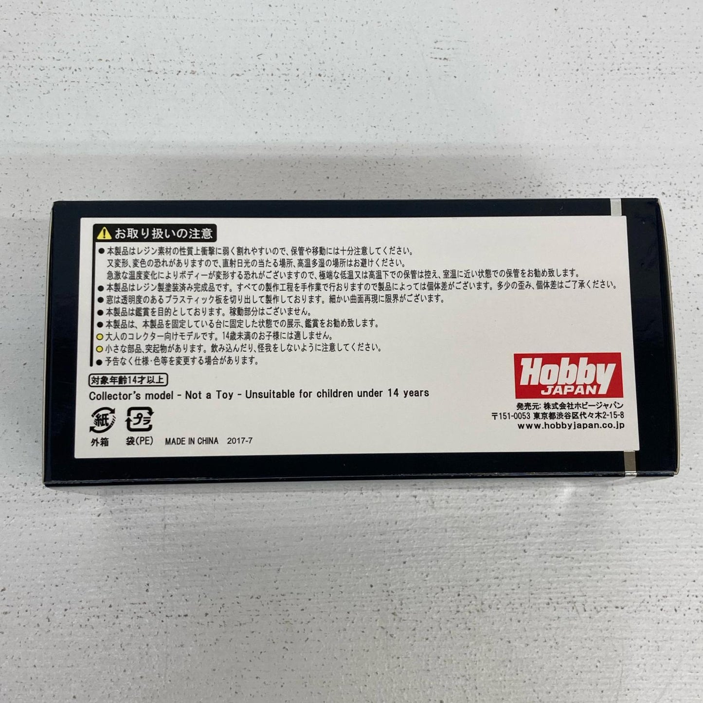 おもちゃ・玩具 1/43 スズキ ハスラー X カーキパールメタリック [PM4388XG] スズキ ハスラー X【イオン広店】