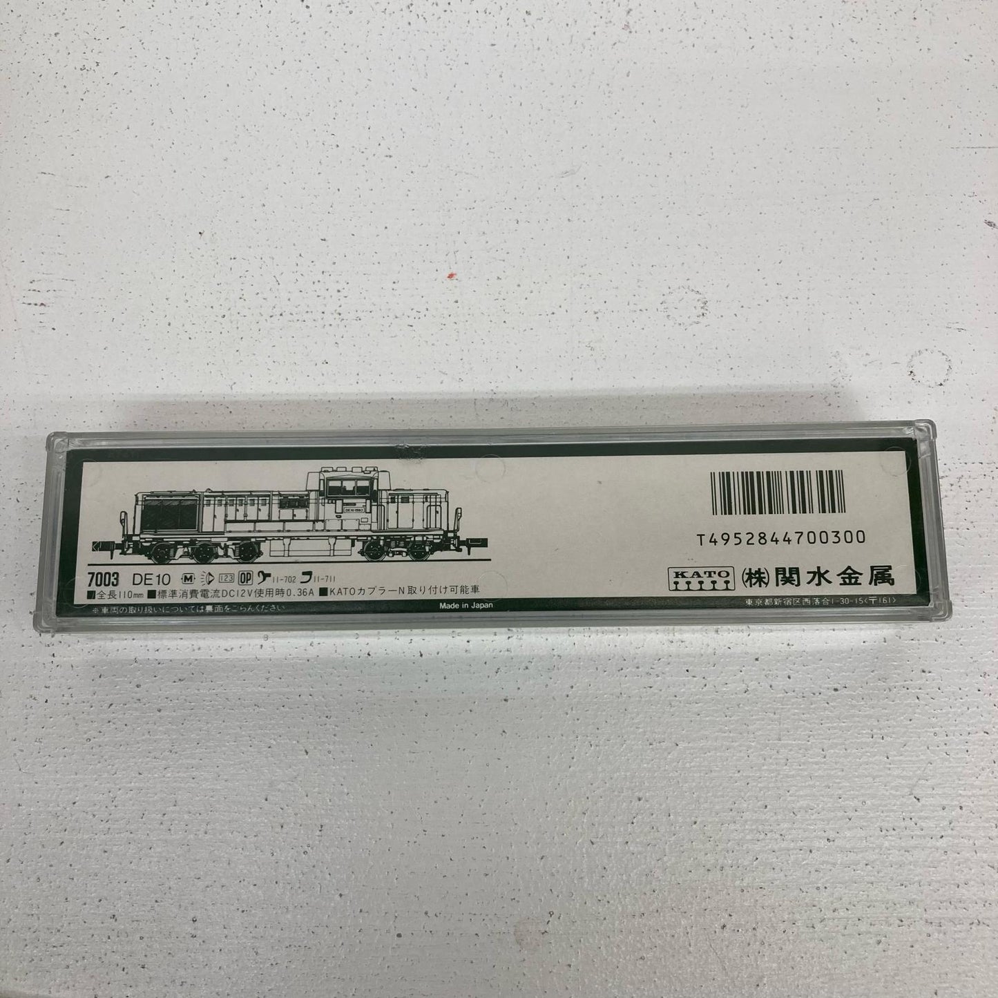 フィギュア 1/150 DE 10形ディーゼル機関車 KATO Nゲージ DE 10形ディーゼル機関車【フィギュア】【イオン広店】