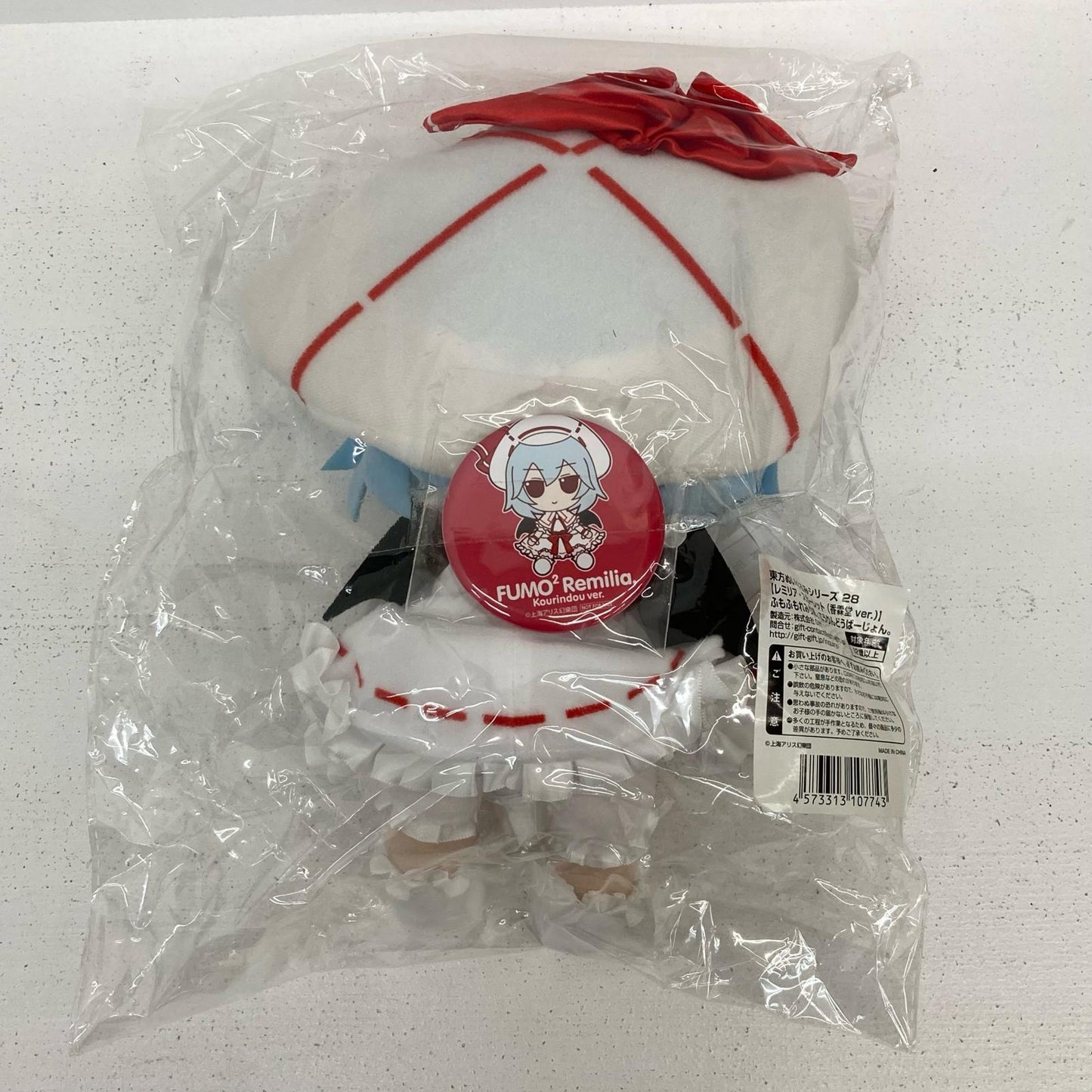 ぬいぐるみ 特典付き ふもふもれみりあ。 こうりんどうばーじょん。 レミリア・スカーレット 香霖堂ver. 東方ぬいぐるみシリーズ28 東方Project レミリア・スカーレット 香霖堂ver.【イオン広店】