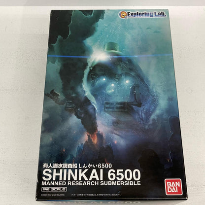プラモデル 1/48 有人潜水調査船 しんかい6500 Exploring Lab.シリーズ しんかい6500【イオン広店】