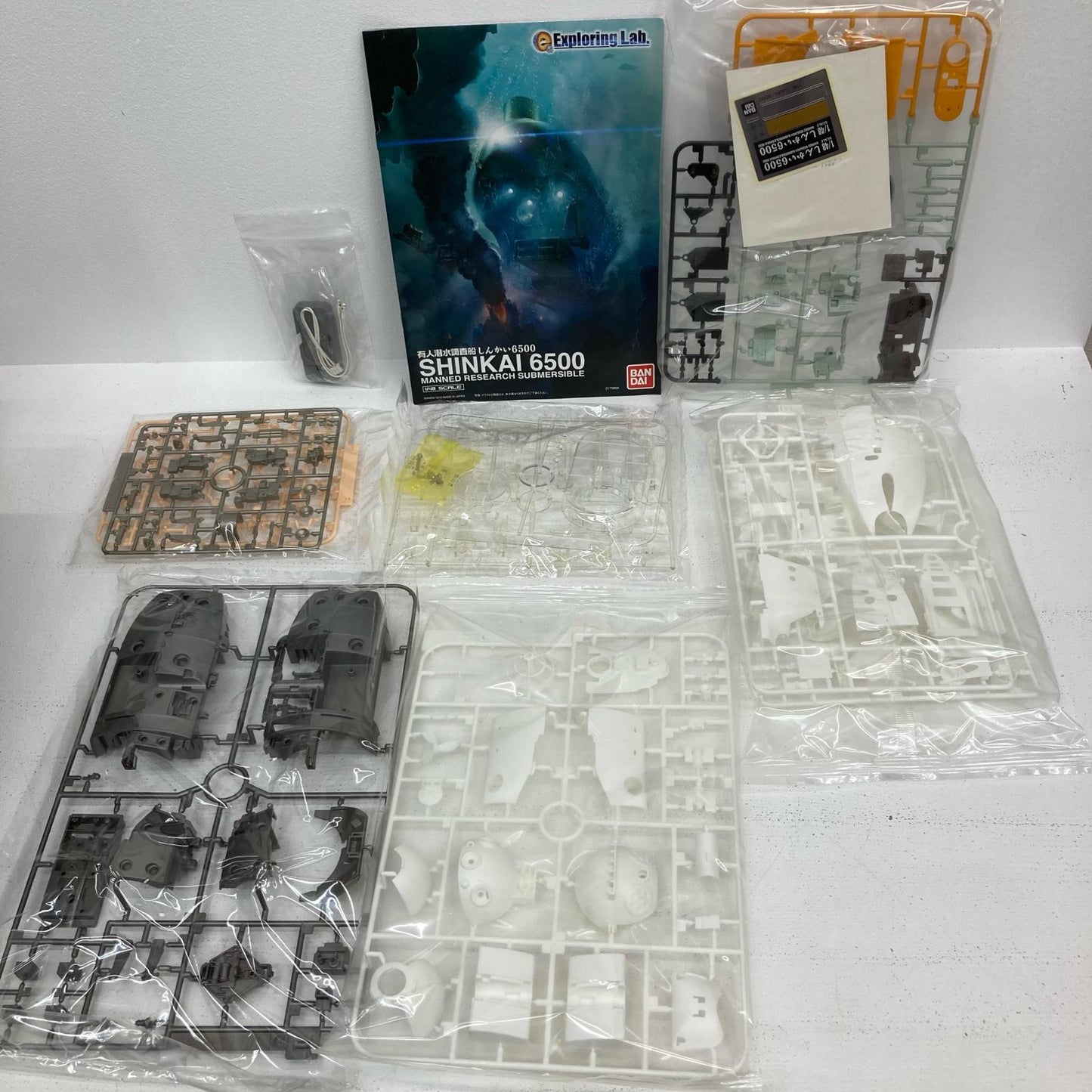 プラモデル 1/48 有人潜水調査船 しんかい6500 Exploring Lab.シリーズ しんかい6500【イオン広店】