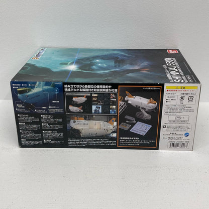 プラモデル 1/48 有人潜水調査船 しんかい6500 Exploring Lab.シリーズ しんかい6500【イオン広店】