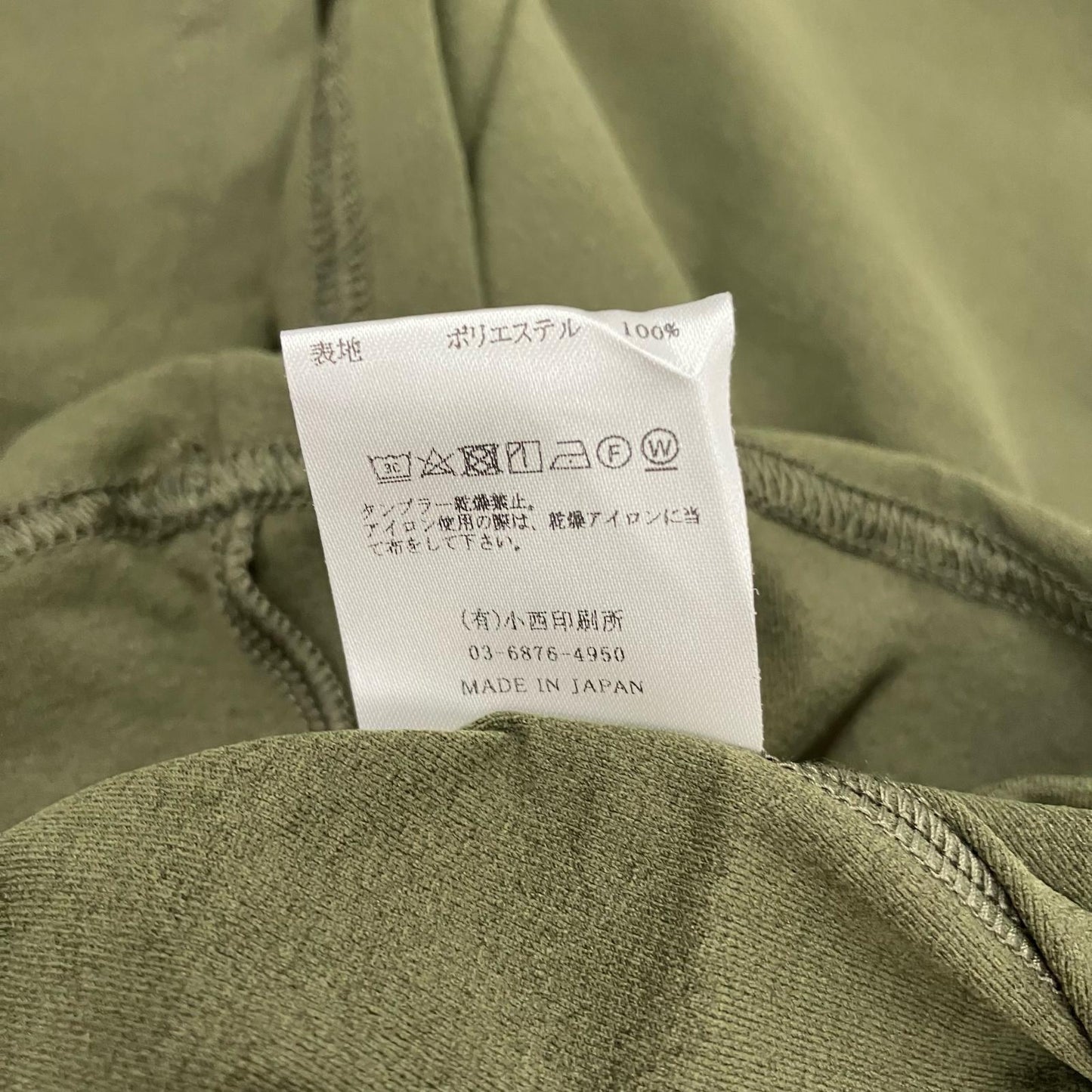 CHAOS FISHING CLUB | カオスフィッシングクラブ ?Logo Dry Long Sleeve カットソー CFC-23SS-LS04 カーキ サイズ：XL【イオン広店】