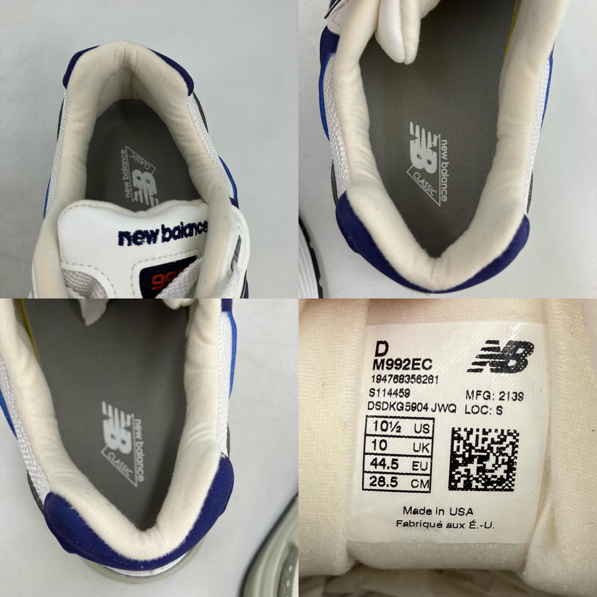 NEW BALANCE | ニューバランス 992 Made in USA スニーカー M992EC ホワイト 28.5cm【イオン広店】