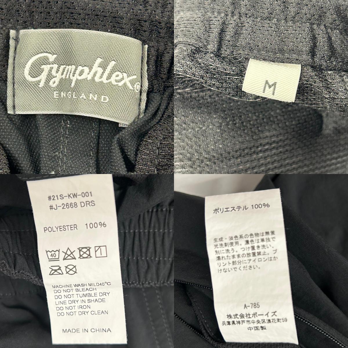 GYMPHLEX | ジムフレックス パンツ 21S-KW-001 ブラック サイズ：M【イオン広店】
