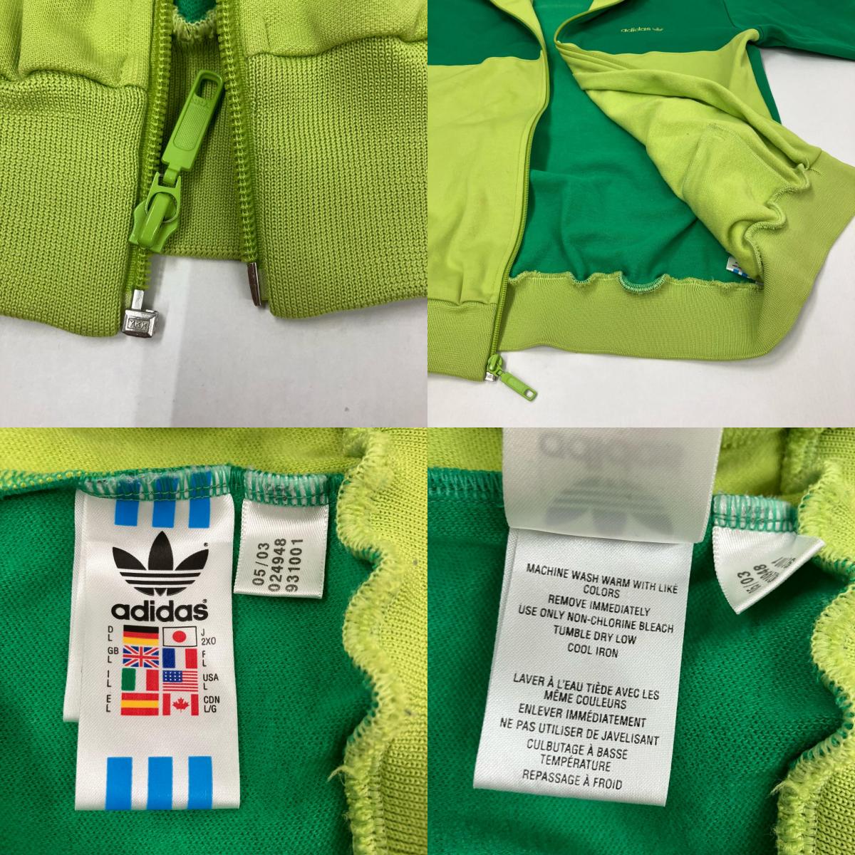 adidas | アディダス ジャージ グリーン サイズ：L【イオン広店】