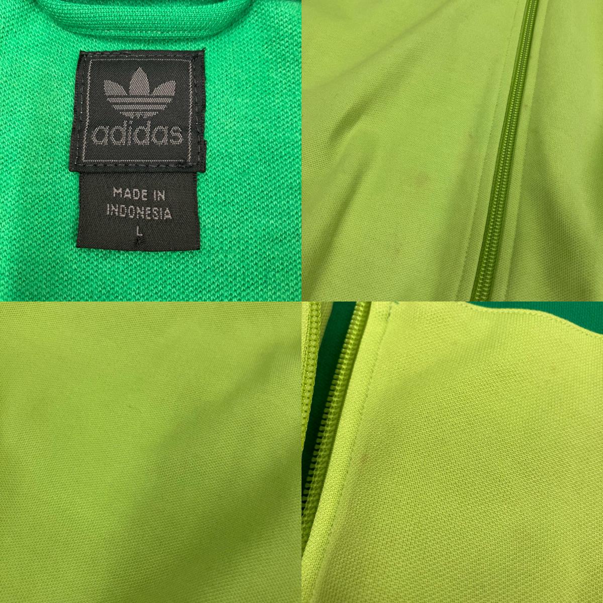 adidas | アディダス ジャージ グリーン サイズ：L【イオン広店】