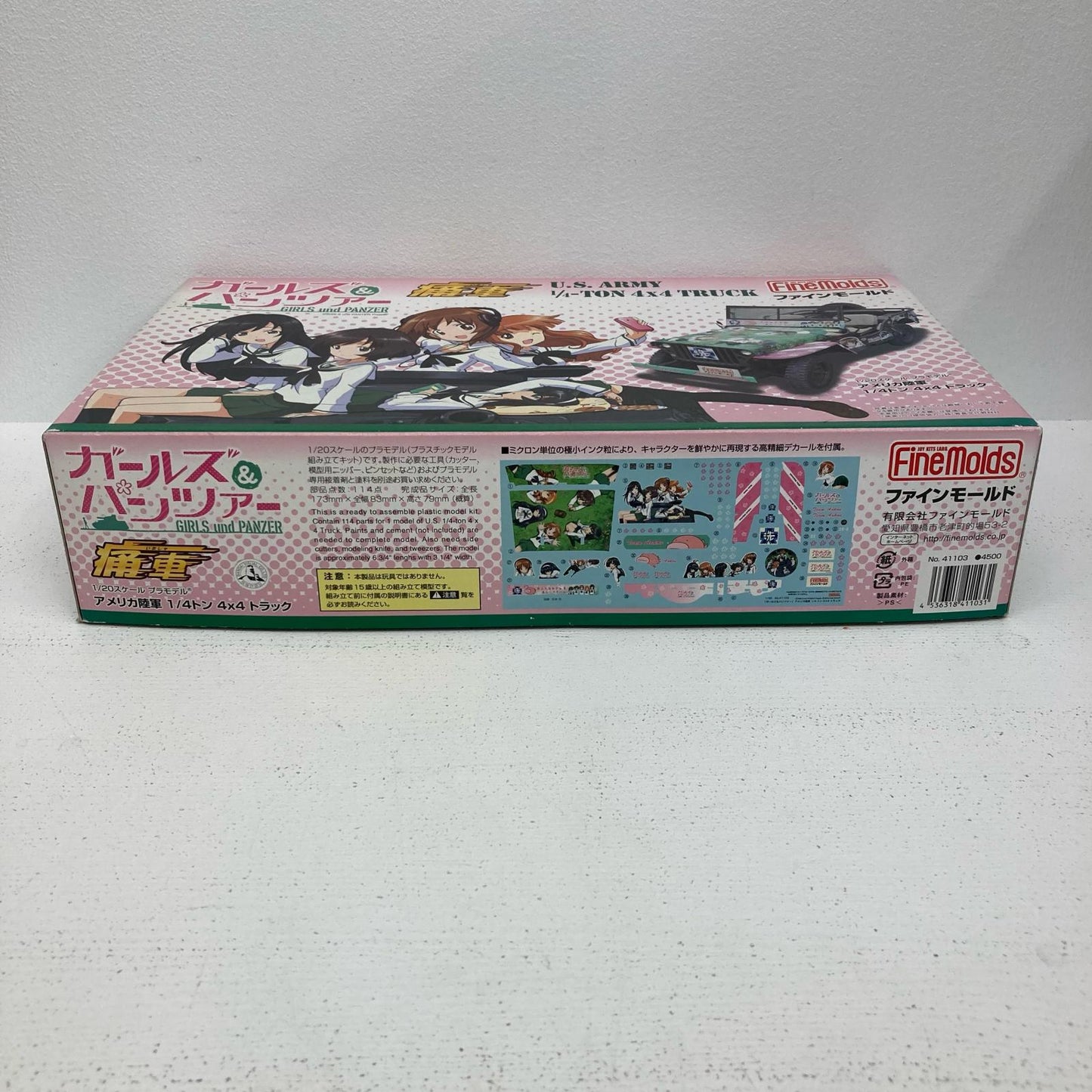 プラモデル 1/20 アメリカ陸軍1/4トン 4×4トラック ガールズ＆パンツァー【イオン広店】