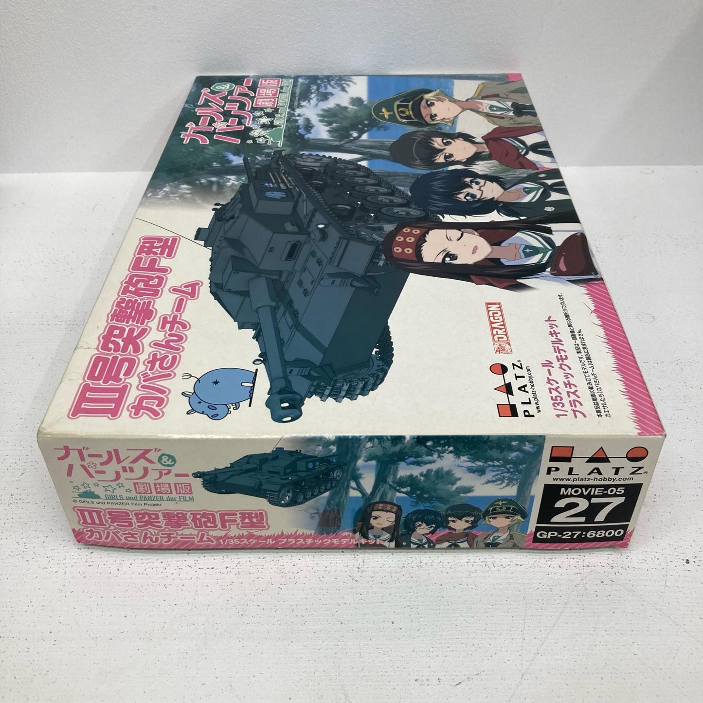 プラモデル 特典付 1/35 III号突撃砲 F型 カバさんチーム ガールズ＆パンツァー 劇場版【イオン広店】