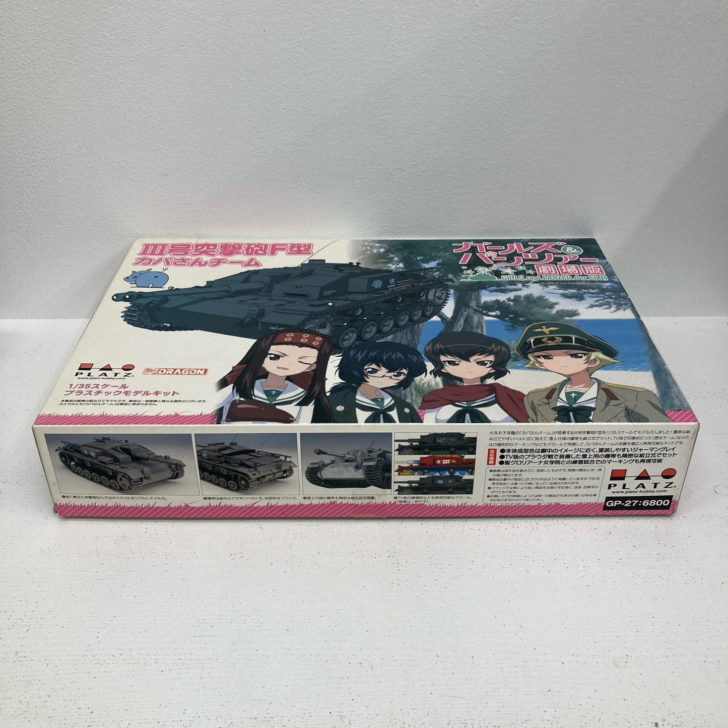 プラモデル 特典付 1/35 III号突撃砲 F型 カバさんチーム ガールズ＆パンツァー 劇場版【イオン広店】