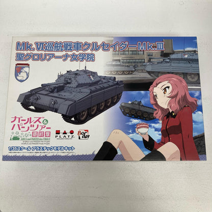 プラモデル 1/35 Mk.VI巡航戦車クルセイダーMk.III 聖グロリアーナ女学院 ガールズ＆パンツァー 最終章【イオン広店】